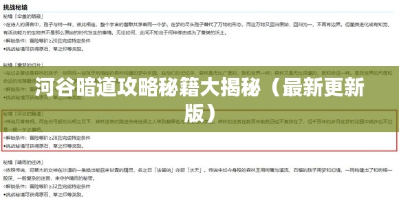 2025年5月24日 第5页