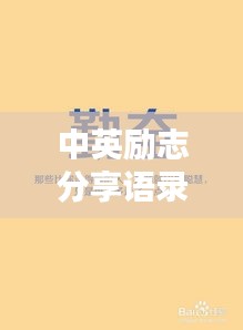 高谈阔论