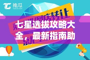 张张屈屈