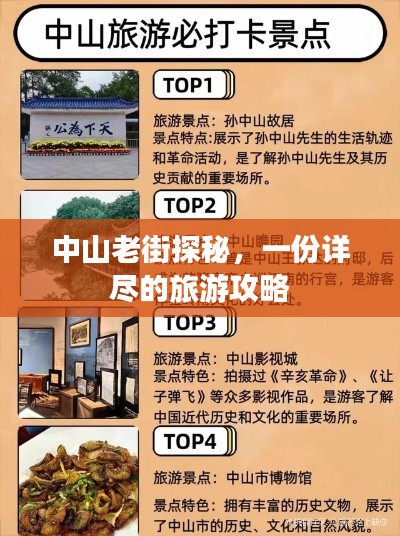 虫言鸟迹