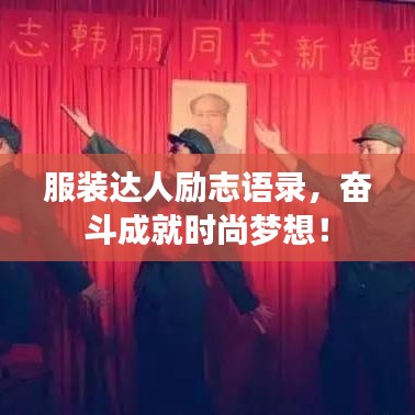 悬梁刺股