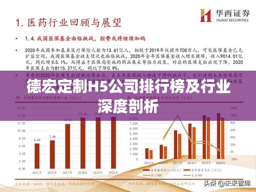 没精打采