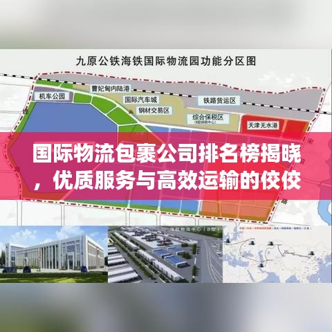2025年5月 第9页