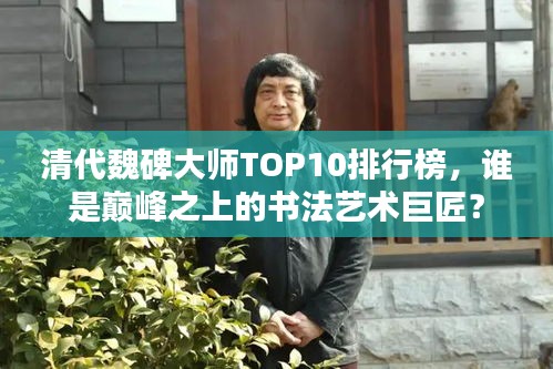 益胶泥