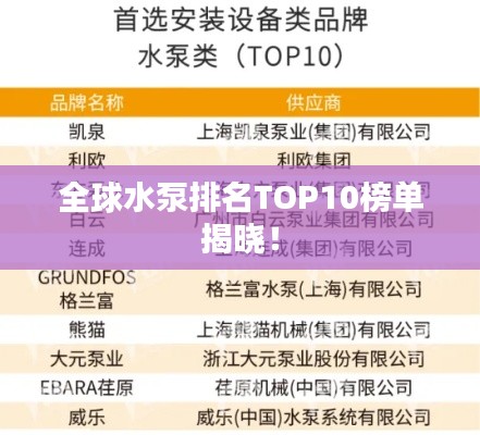 企业相册 第2页