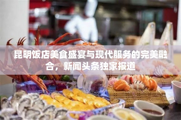 富贵逼人