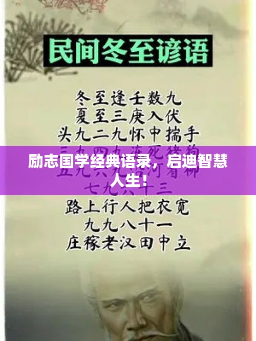 陈力就列