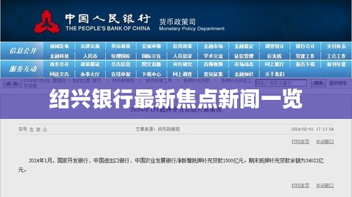 富贵凝香