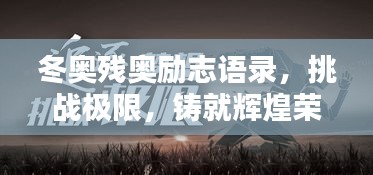 2025年6月 第3页