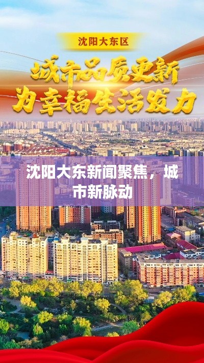 2025年6月 第8页