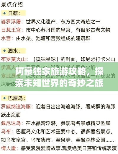 逸兴遄飞