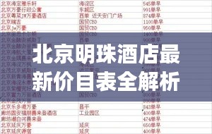 蛙蟆胜负