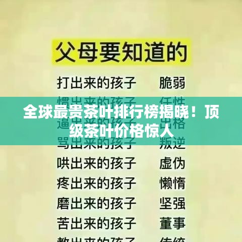 心急如焚