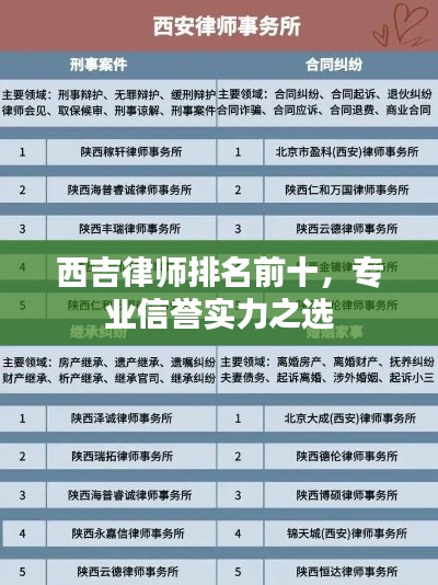 2025年6月10日