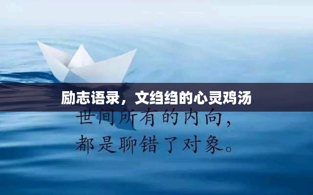 百鸟齐鸣 第2页