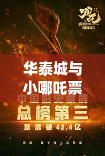 姑射神人 第2页