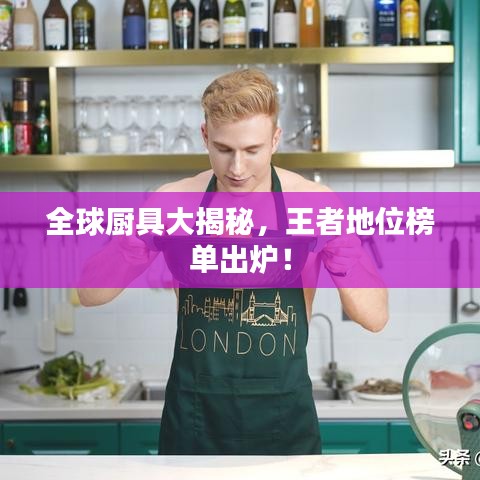 飞檐走壁 第2页