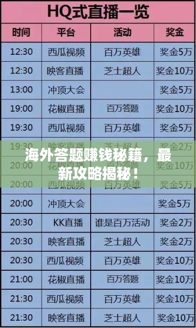 呼吸相通 第2页