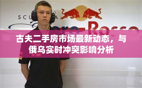 虎背熊腰 第2页