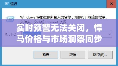 飞黄腾达 第2页