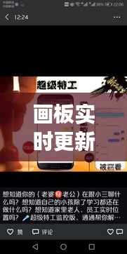 画板实时更新同步展示，衡东二手房最新出售消息一网打尽