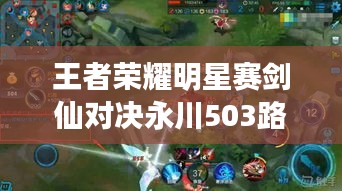 插翅难飞 第2页