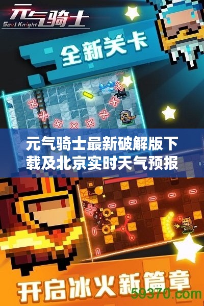 大雅君子 第2页