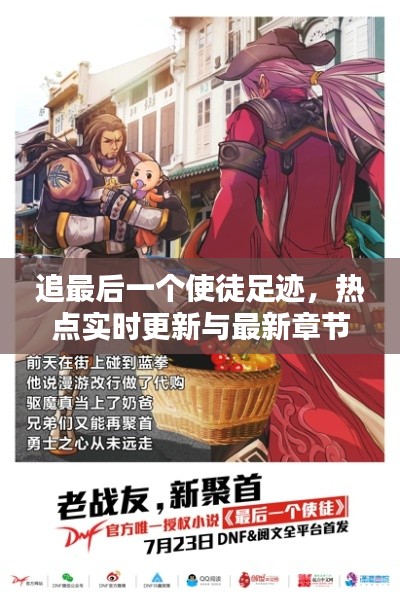 刬旧谋新 第2页