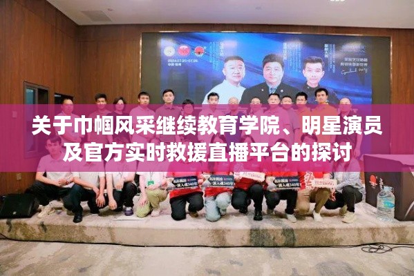 仙风道骨 第2页