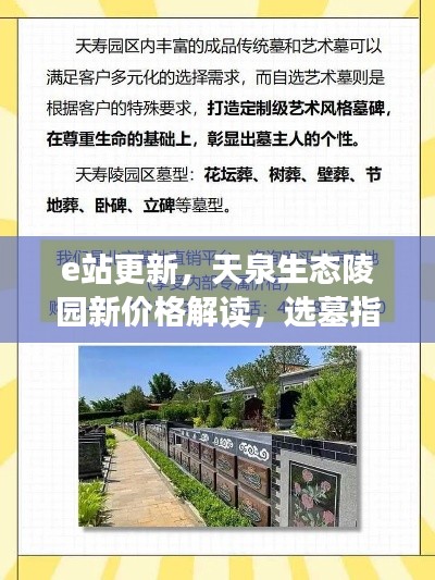 衣不重采 第2页