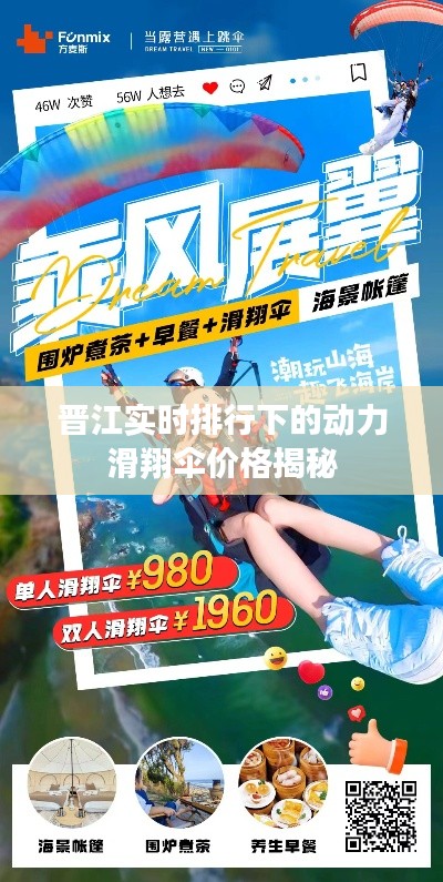 日就月将 第2页