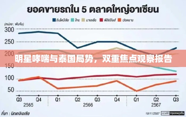 炊粱跨卫 第2页