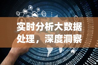 实时分析大数据处理，深度洞察山稔子价格变动
