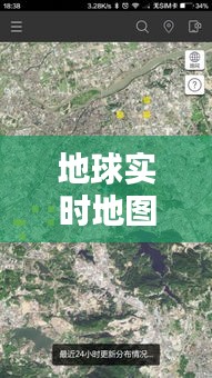 地球实时地图下的酒钢魏志斌最新动态解析