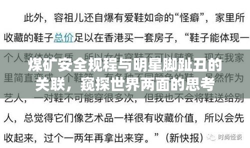 2026年1月 第143页