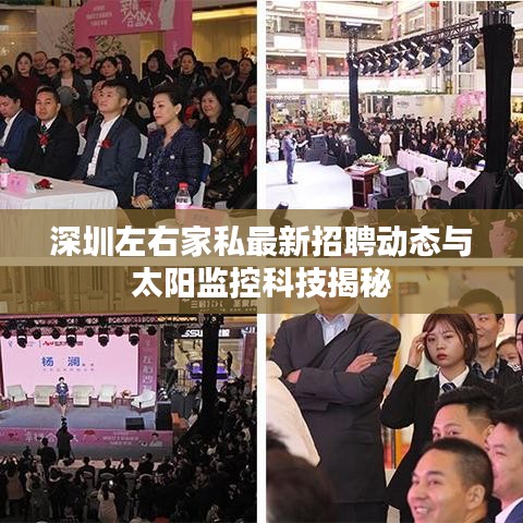 工程案例 第15页