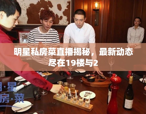 工程案例 第14页