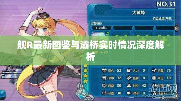 弹性耐水腻子 第10页