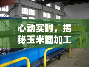 干混砂浆 第10页