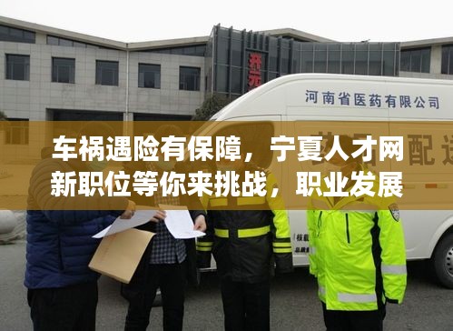 企业相册 第9页