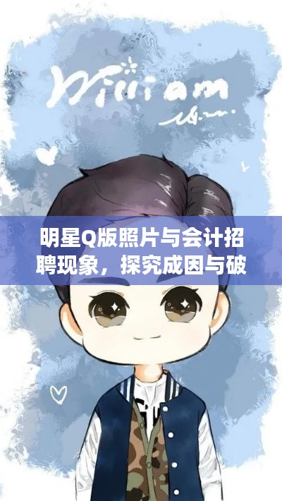 公司简介 第9页