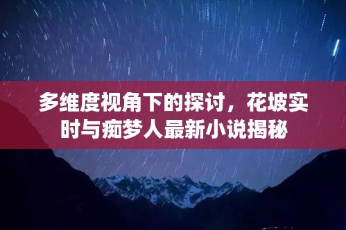 干混砂浆 第8页