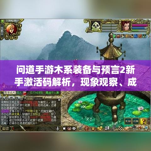 2026年2月1日 第6页