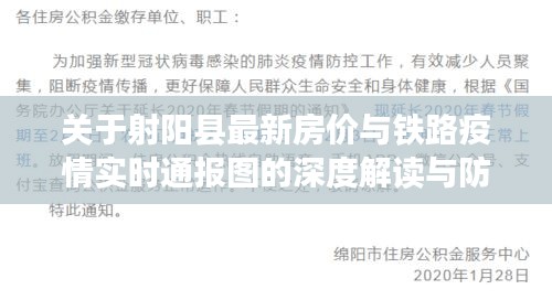 2026年2月3日 第9页