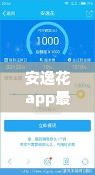 安逸花app最新版本下载与实时欧洲天气的全面解读与指南