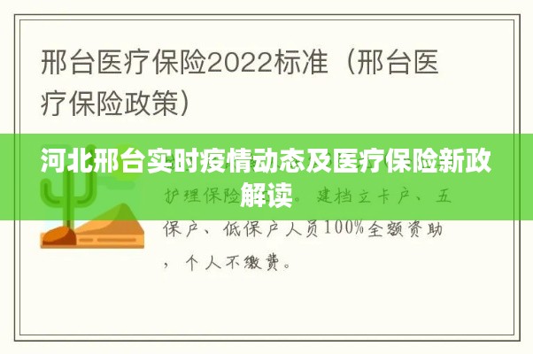 2026年2月24日 第4页