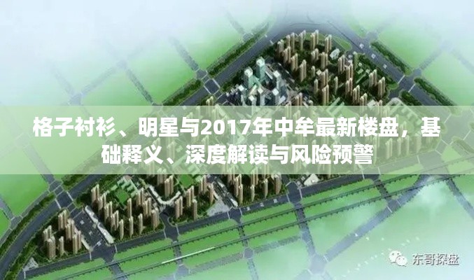 2026年2月24日 第3页