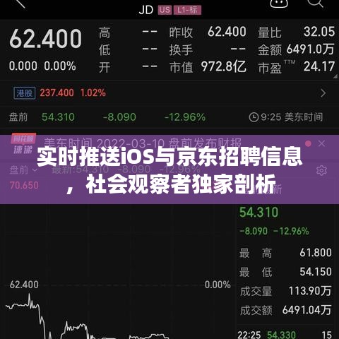 2026年2月25日 第4页