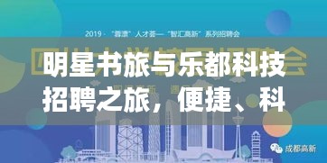 2026年2月25日 第3页