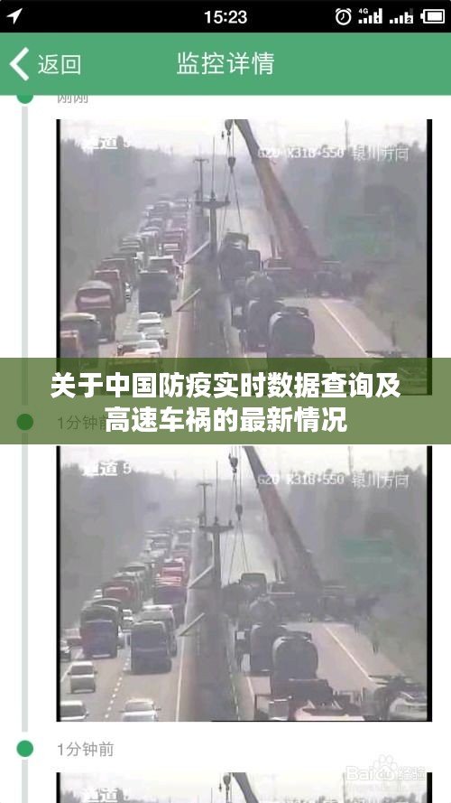 2026年3月5日 第4页